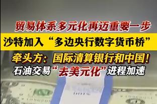 队记：卢最初想法是威少持球哈登打分卫 球员&教练都不想威少替补